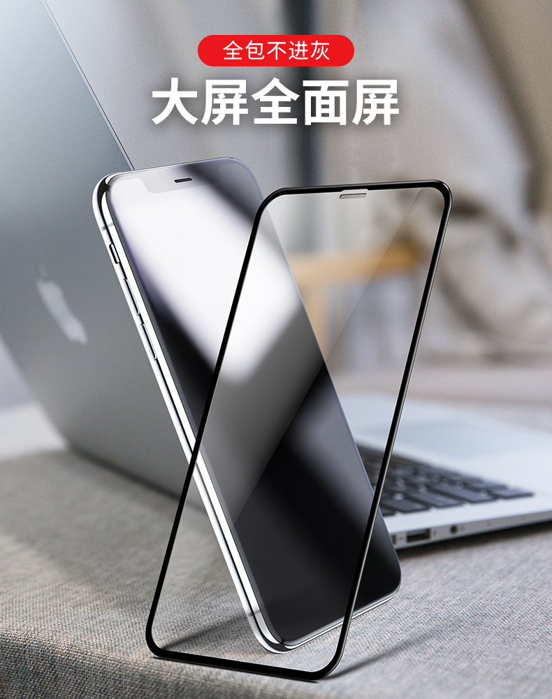for iPhone(图2)