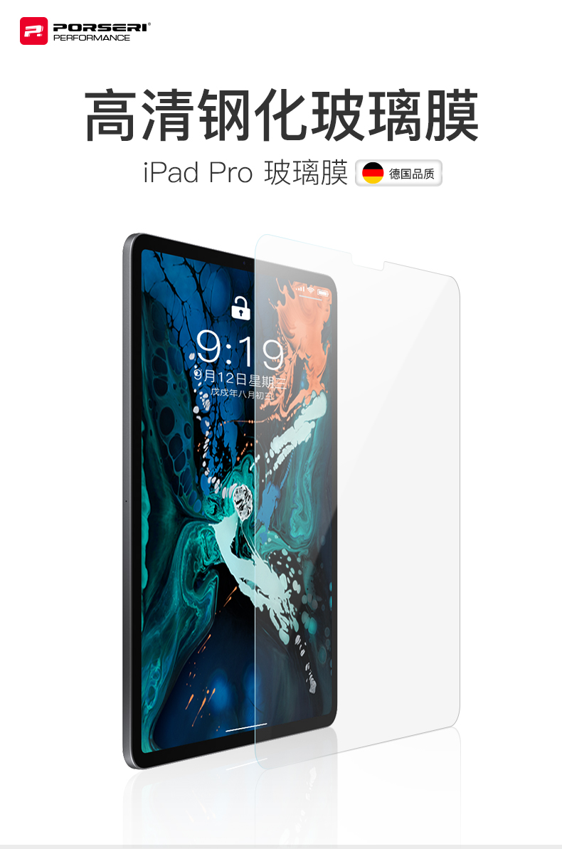 for iPad Air(图1)