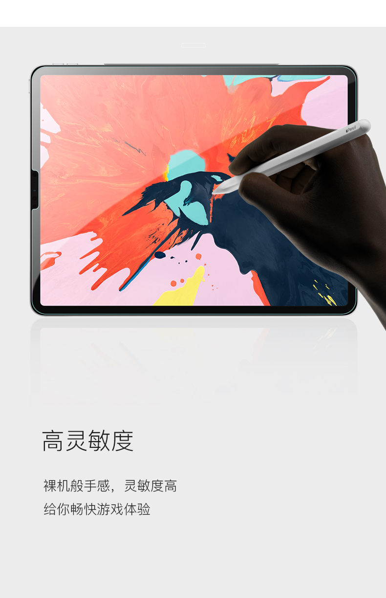 for iPad Air(图10)