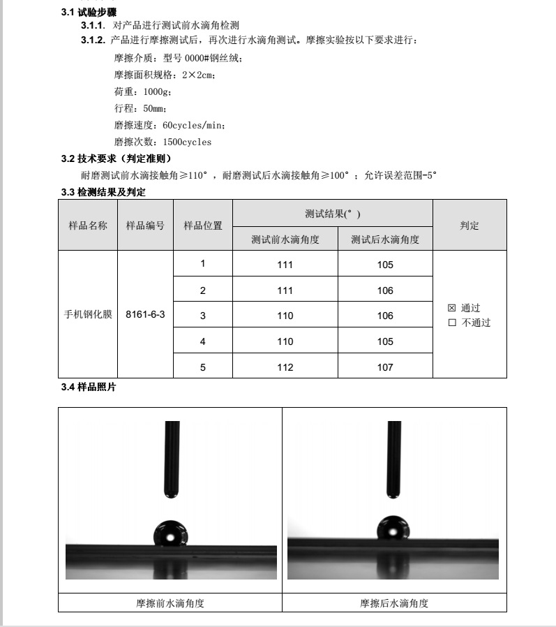 for iPad Mini5(图17)
