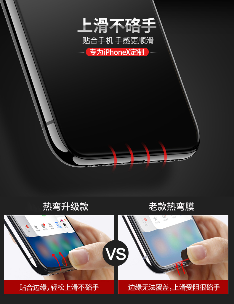 for iPhone(图8)