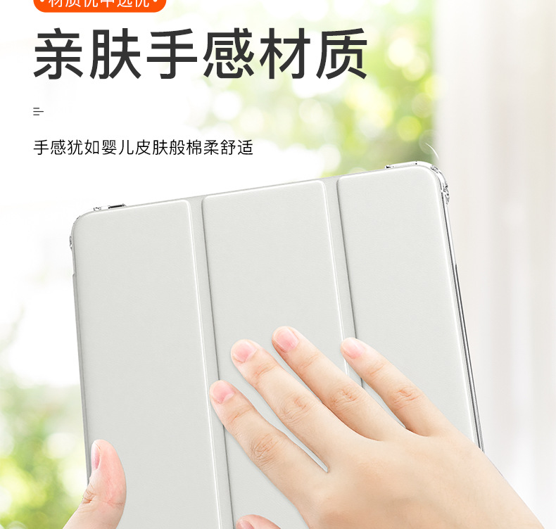 for iPad 11 TPU软壳